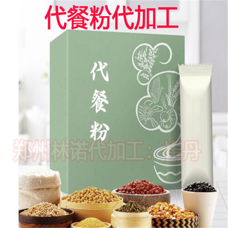 代餐粉
